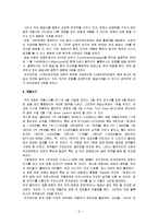 [영상기획및구성] 최종 투자 점수표-8