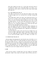 영어 강의 효율성 향상에 대한 연구-11