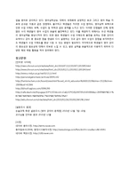 영어 강의 효율성 향상에 대한 연구-12