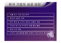 [대중문화] 러시아의 한류-16
