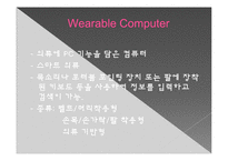 [정보처리학개론] HardWare(하드웨어)-9