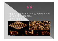 [정보처리학개론] HardWare(하드웨어)-13