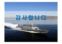 [IE기초설계] 산업공학 적용사례(조선산업)-20