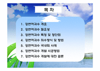 강변여과수 개요-2