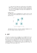 한국타이어 마케팅전략 분석 SWOT/STP/4P-19