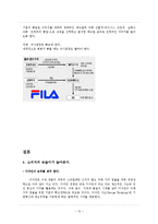 디자인마케팅/ 스포츠마케팅/ 해외자동차마케팅분석-15