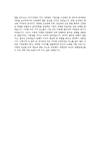 금융업계자기소개서+은행텔러자기소개서[금융업계자소서+은행텔러자소서]-5