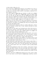 [노동시장 통계][여성노동자 통계][비정규직 통계][노사관계 통계][산재 산업재해 통계]노동시장의 여성노동자 통계, 노동시장의 비정규직 통계, 노동시장의 노사관계 통계, 노동시장의 산재(산업재해) 통계 분석-4