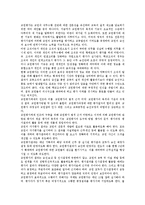 [단위학교][학교평가][교원평가][교육행정기관][정부][외국 단위학교 사례]단위학교의 학교평가, 단위학교의 교원평가, 단위학교와 교육행정기관, 단위학교와 정부, 외국 단위학교의 사례, 향후 단위학교의 과제 분-4