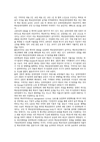 [단위학교][학교평가][교원평가][교육행정기관][정부][외국 단위학교 사례]단위학교의 학교평가, 단위학교의 교원평가, 단위학교와 교육행정기관, 단위학교와 정부, 외국 단위학교의 사례, 향후 단위학교의 과제 분-7