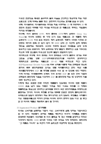 [중소기업비즈니스성공사례] 미샤 성공사례-15