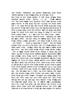[중소기업비즈니스성공사례] 미샤 성공사례-20