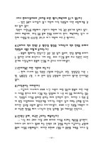 금강종합기전의 조정메카니즘-17