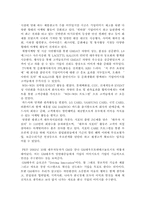 [조직구조] GM대우 조직구조-10