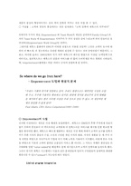 [HRD] 제록스 Empowerment 엠파워먼트와 문제해결-6