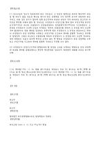 [상사중재사례] 무역계약과 관련된 대법원 판례-6