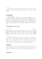 [재무분석] 현대엘리베이터 재무비율분석-10