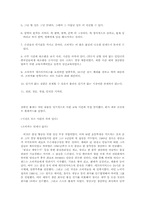 [기업분석] 중국기업 하이얼`Haier` 분석-5