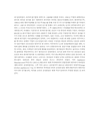 [기업분석] 중국기업 하이얼`Haier` 분석-17