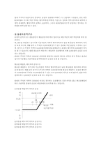 선물옵션이론정리-9
