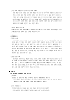 지방문화정보시스템-4