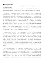기업경제학 문제풀이-3