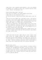 SK텔레콤 정부규제-7