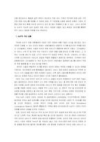 [경영정보시스템] VOIP(Voice Over IP)문제점과 보안점-8