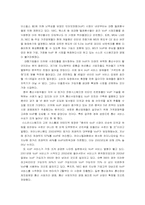 [경영정보시스템] VOIP(Voice Over IP)문제점과 보안점-10