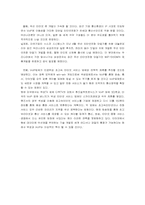 [경영정보시스템] VOIP(Voice Over IP)문제점과 보안점-18