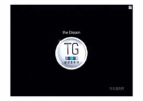 [환경경영] TG 환경경영-1