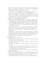 우리은행 BPR and 고객만족-5