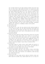 우리은행 BPR and 고객만족-16