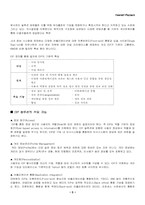 [경영정보시스템] 휴렛팩커드hp의 맞춤형 IT 서비스-6