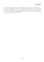 [경영정보시스템] 휴렛팩커드hp의 맞춤형 IT 서비스-12