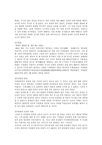 [문화유적답사] 무령왕릉-5