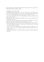 [문화유적답사] 무령왕릉-9