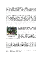 고적답사기행문-11