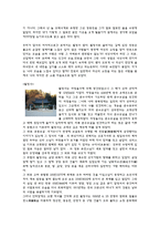 고적답사기행문-13