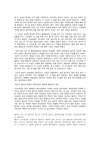 해인사 장경판전과 팔만대장경-2