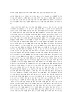 해인사 장경판전과 팔만대장경-3