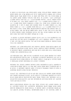 해인사 장경판전과 팔만대장경-4