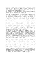 해인사 장경판전과 팔만대장경-6