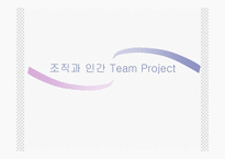 [리더쉽] 박정희 vs 김대중 리더십분석-1