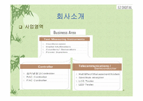 [여성리더십] 21C 디지털시대를 선도할 여성CEO-이영남 디지털 대표-14