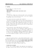 [마케팅] 소니 플레이스테이션2 마케팅전략분석-10
