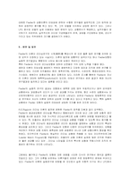 [조직행동론] Fiedler 상황이론-7