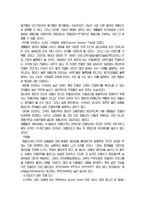 [소비자행동] 편의점의 구조와 상품진열 속에 숨겨진 과학-7