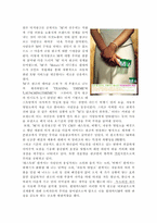 현대카드M의 마케팅과 광고분석-3