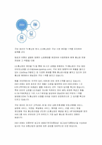 엘지 lg홈쇼핑에 대해서-11